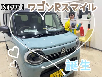 めんこい♡NEWスマイル到着！